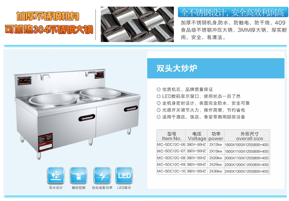 陕西厨房设备厂家