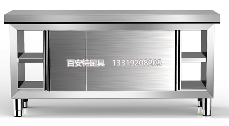 不锈钢双通工作台