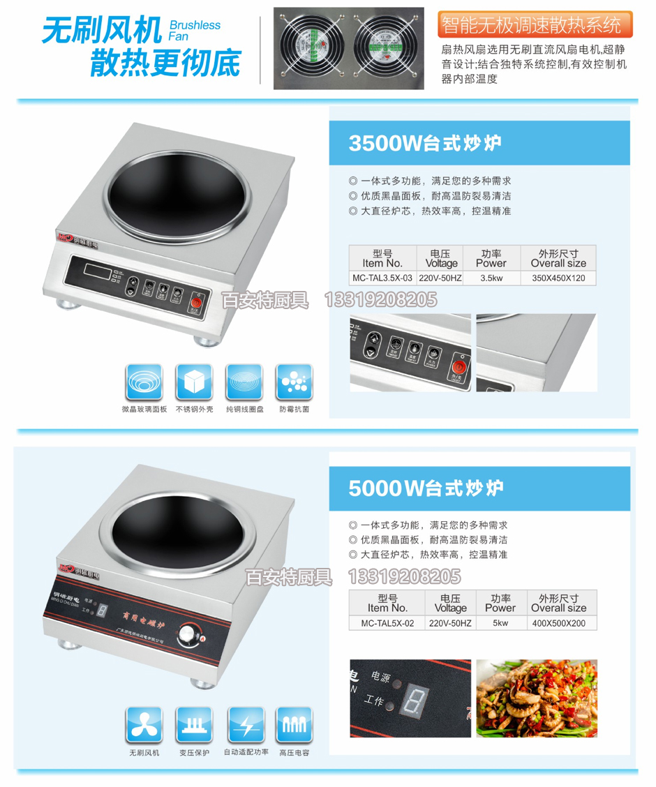 陕西厨房设备厂家