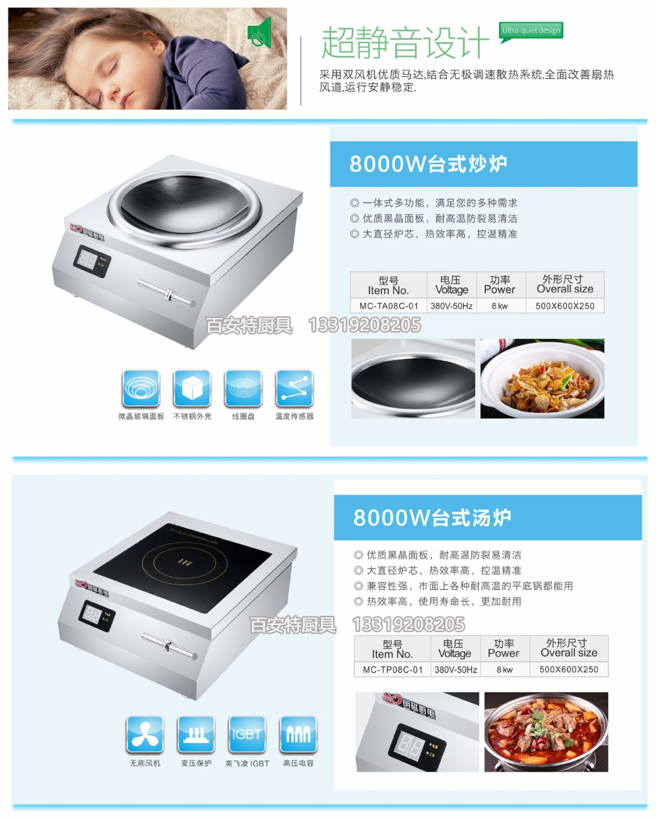 陕西商用厨具厂家