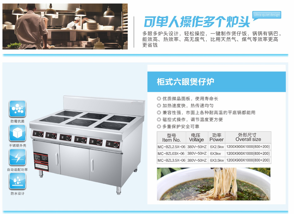 陕西厨房设备厂家