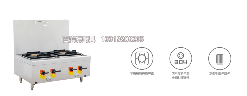 陕西厨房设备厂家