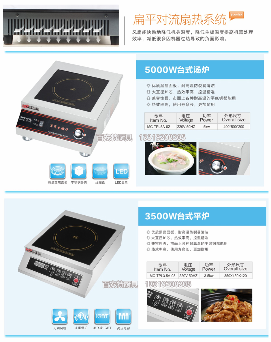 陕西商用厨具厂家