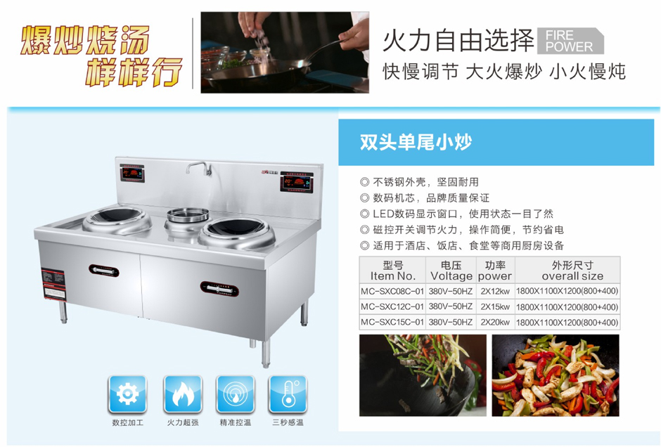 陕西厨房设备厂家