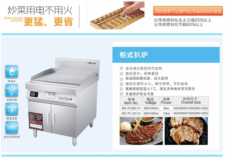 陕西厨房设备厂家