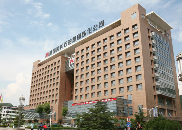 陕西延长石油