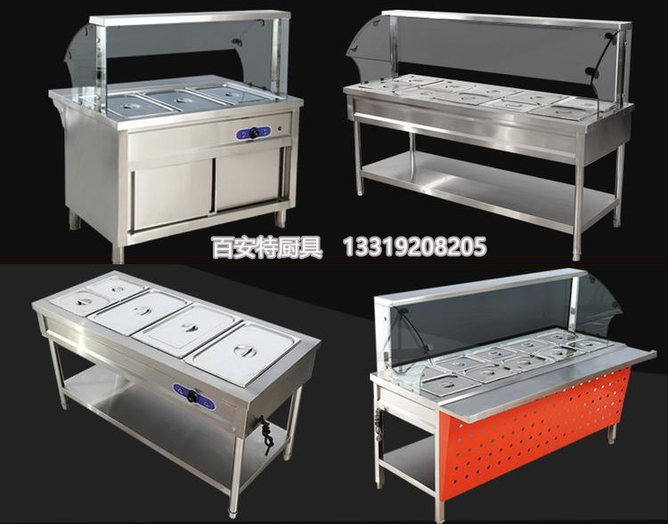 不锈钢保温售饭台