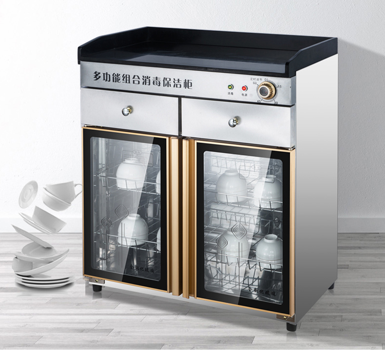 茶水消 毒柜商用