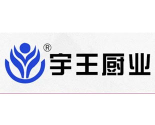 宇王厨业