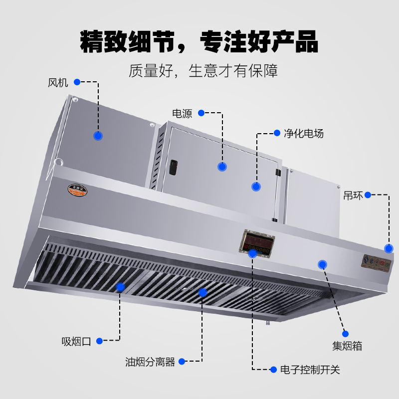 陕西厨房设备厂家