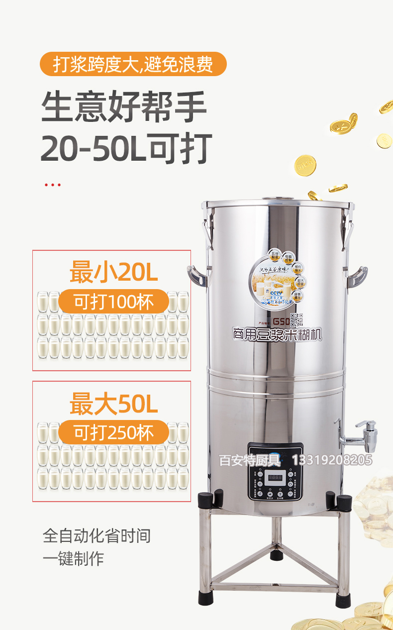 陕西商用厨具批发