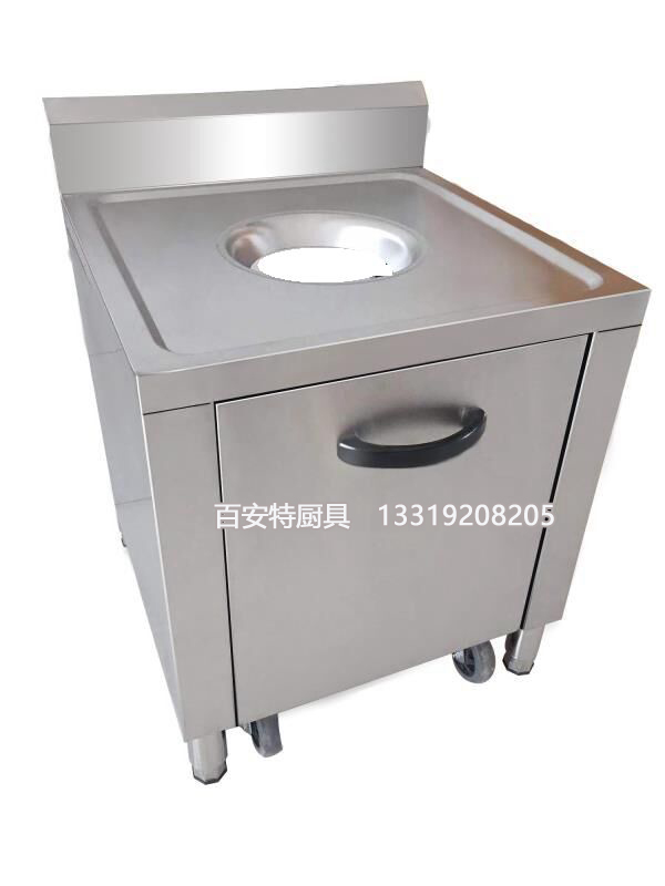 不锈钢收残台