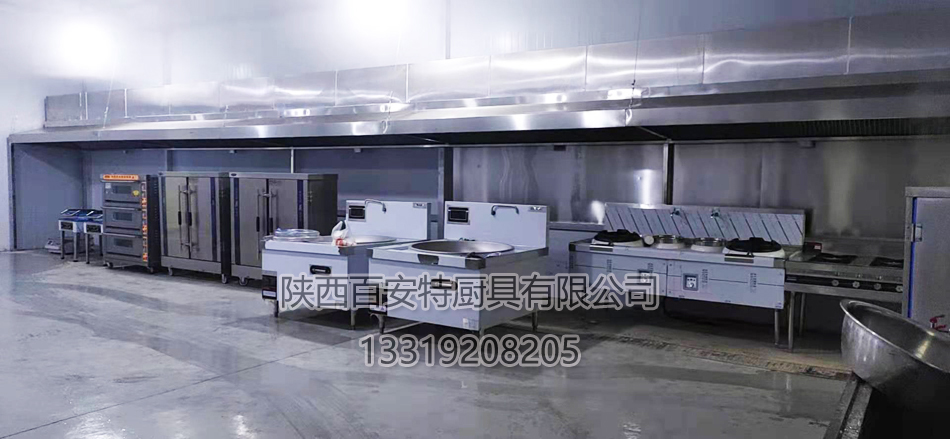 百安特厨具