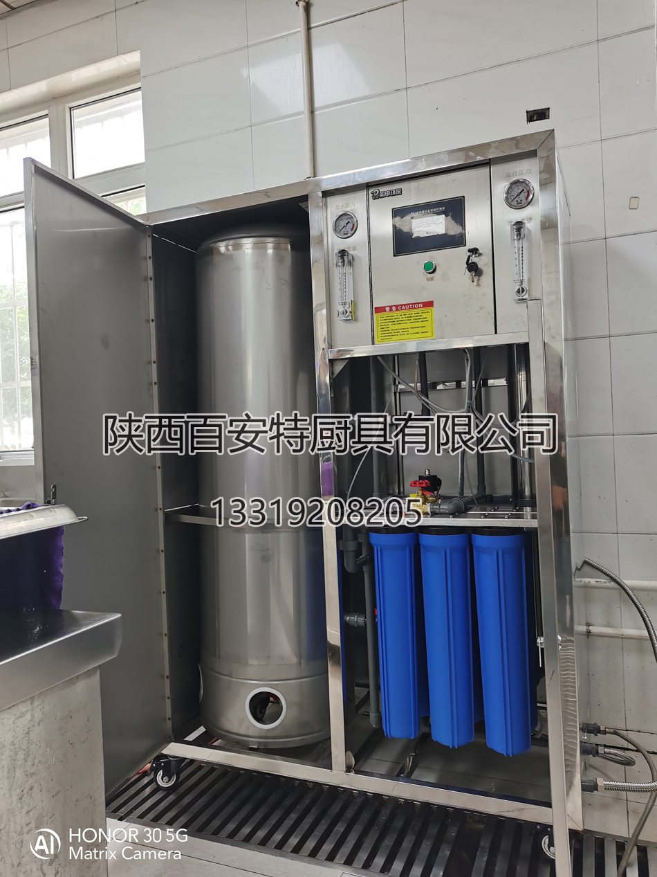 全厨房净水系统
