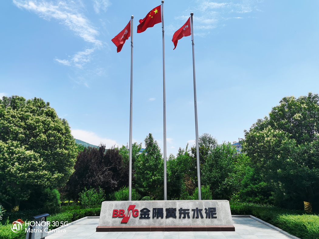 金隅冀东凤翔环保科技有限公司