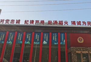 消防救援支队某大队