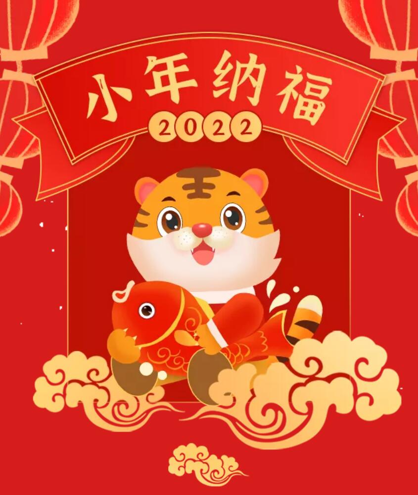 小年丨这些习俗你还记得吗？
