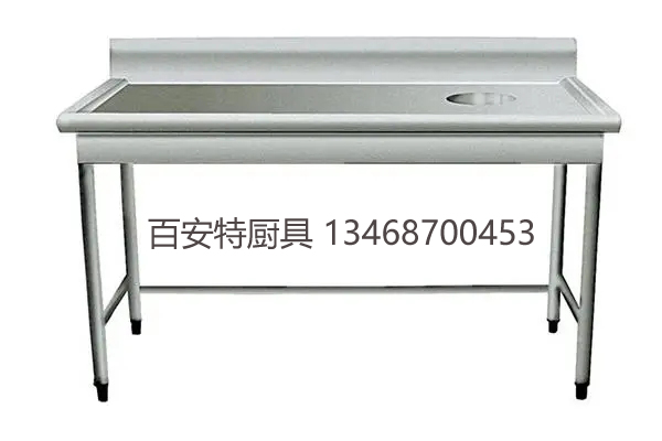 残食台