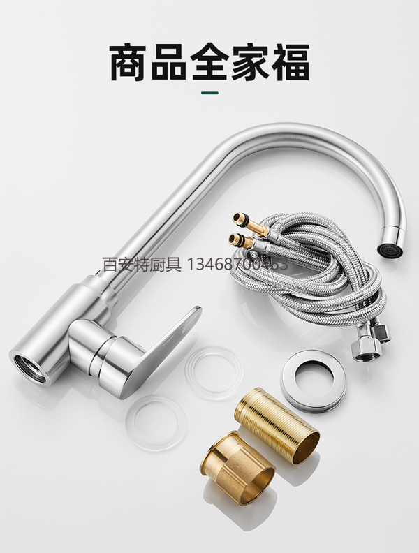 大弯消毒