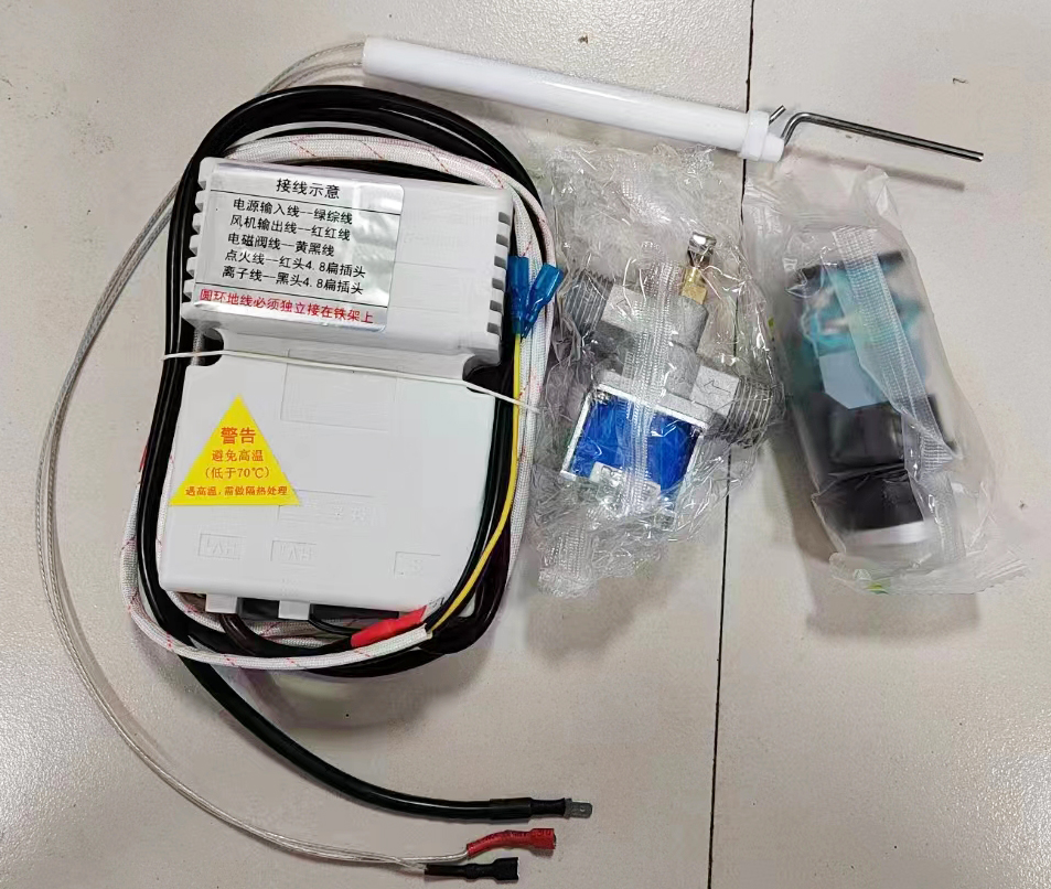 燃气灶熄火保护器